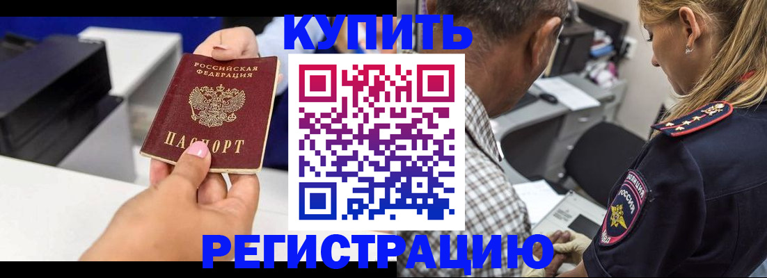 регистрация для дет. сада в Бологом